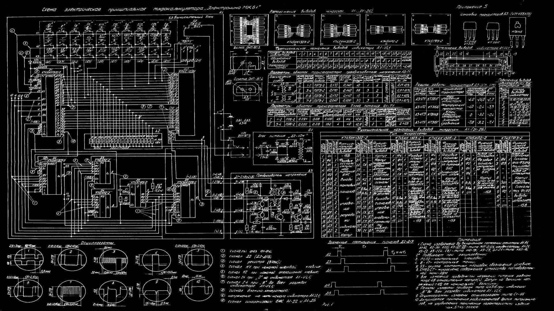 Electrical print dark background